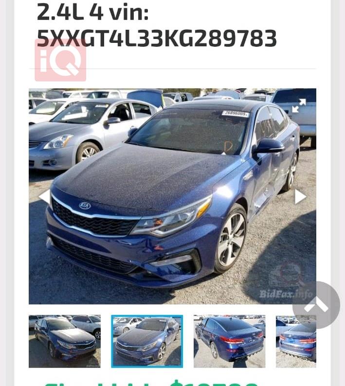 کیا ئۆپتیما